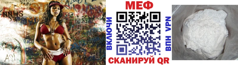 Купить закладку Иваново Кокаин  АМФЕТАМИН  Каннабис  МЕФ  МЕТАДОН  СОЛЬ 