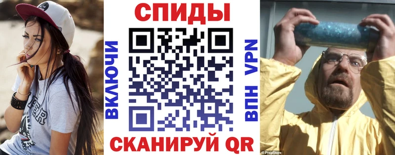 АМФЕТАМИН 97%  гидра зеркало  Иваново 