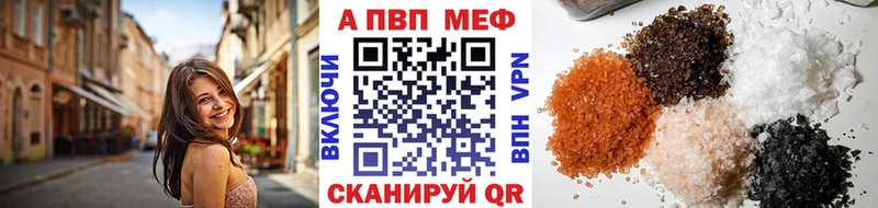 Alpha-PVP Crystall Иваново