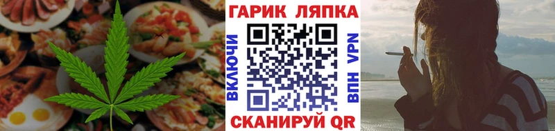 Canna-Cookies конопля  МЕГА маркетплейс  Иваново 