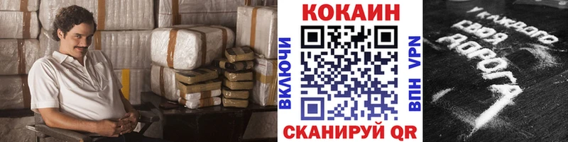 Кокаин 99%  как найти закладки  Иваново 