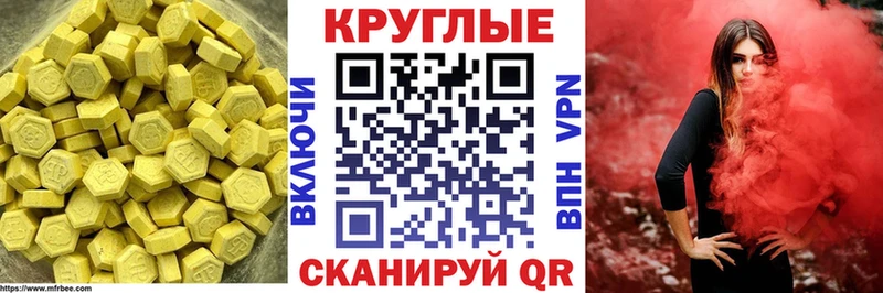 hydra сайт  Иваново  Ecstasy 280мг  купить  цена 