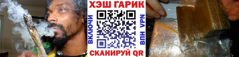 ГАШИШ 40% ТГК  blacksprut рабочий сайт  Иваново 