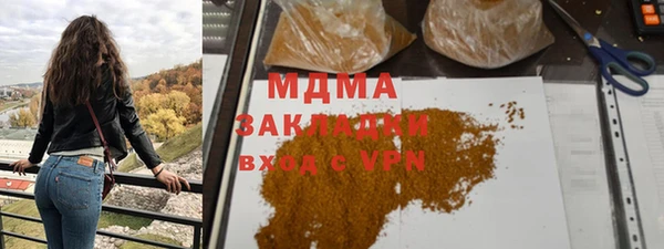 меф Волоколамск