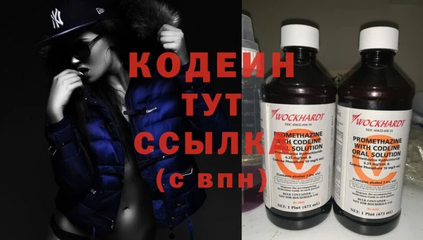 гашик Волосово