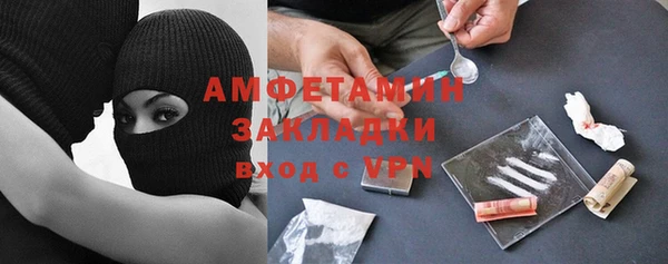 гашик Волосово