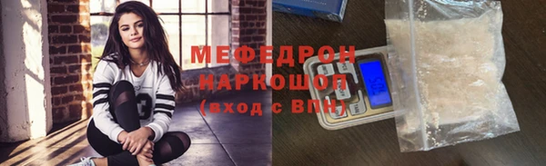 гашик Волосово