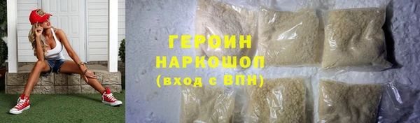 гашик Волосово