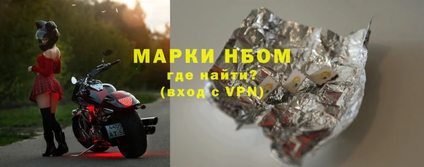 меф Волоколамск