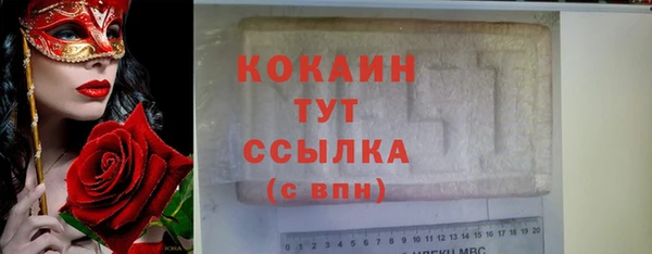 меф Волоколамск