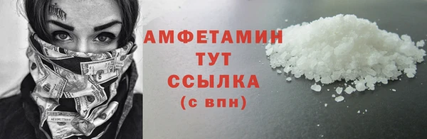 гашик Волосово