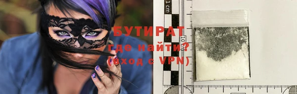 гашик Волосово