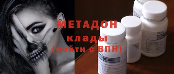 кокаин колумбия Володарск