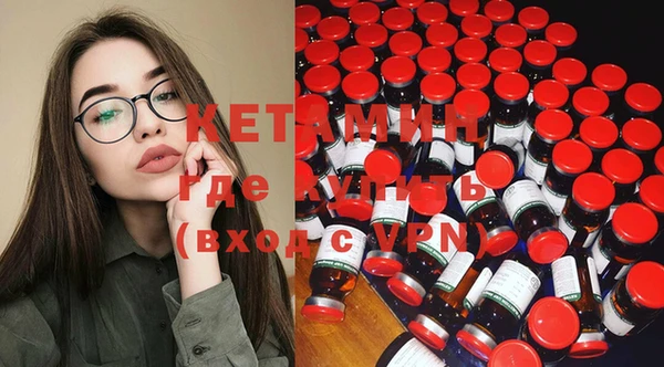 гашик Волосово