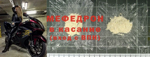 меф Волоколамск