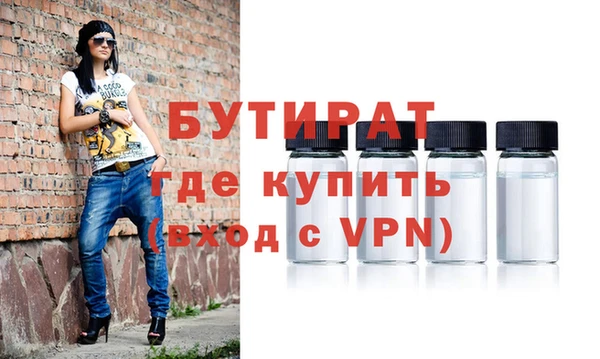 гашик Волосово