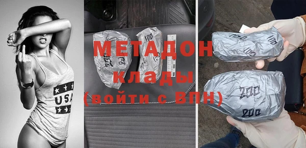 кокаин колумбия Володарск