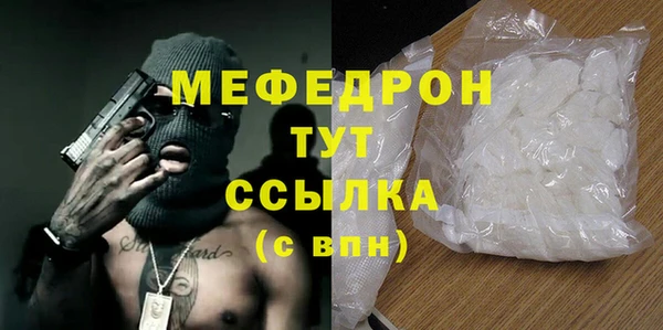 гашик Волосово