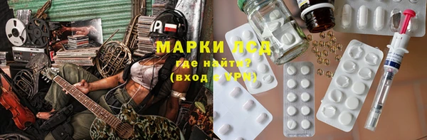 гашик Волосово