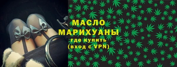 меф Волоколамск