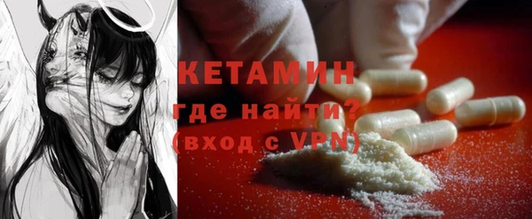 гашик Волосово