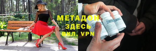 меф Волоколамск