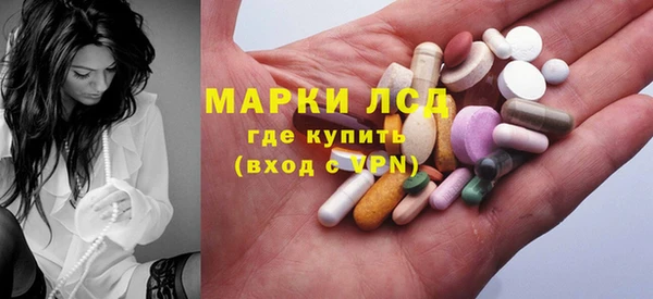 гашик Волосово