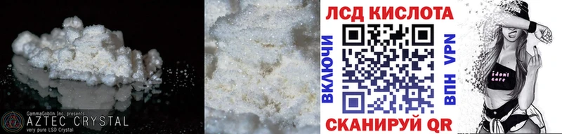 купить   Иваново  ЛСД экстази ecstasy 
