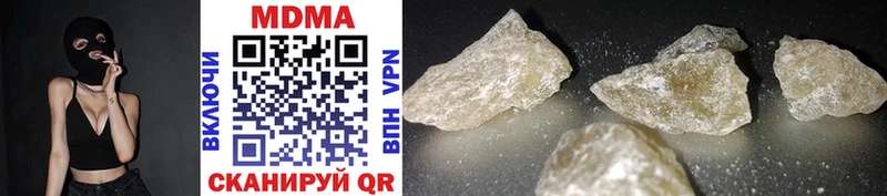 MDMA молли  OMG вход  Иваново 