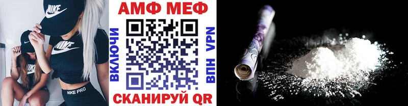 Первитин мет  купить   Иваново 