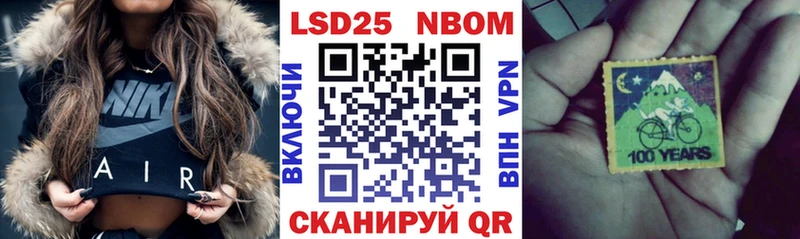 Наркотические марки 1,8мг Иваново
