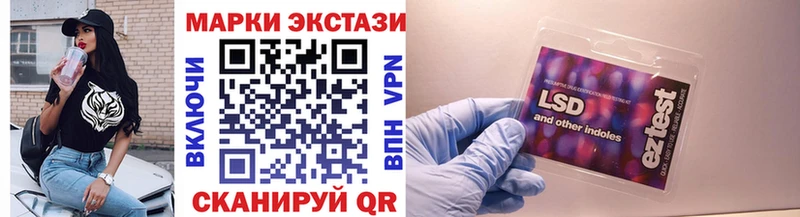 omg ССЫЛКА  Иваново  Марки 25I-NBOMe 1,8мг 